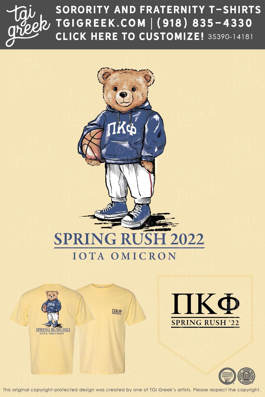 Pi Kappa Phi – IC Spring Rush