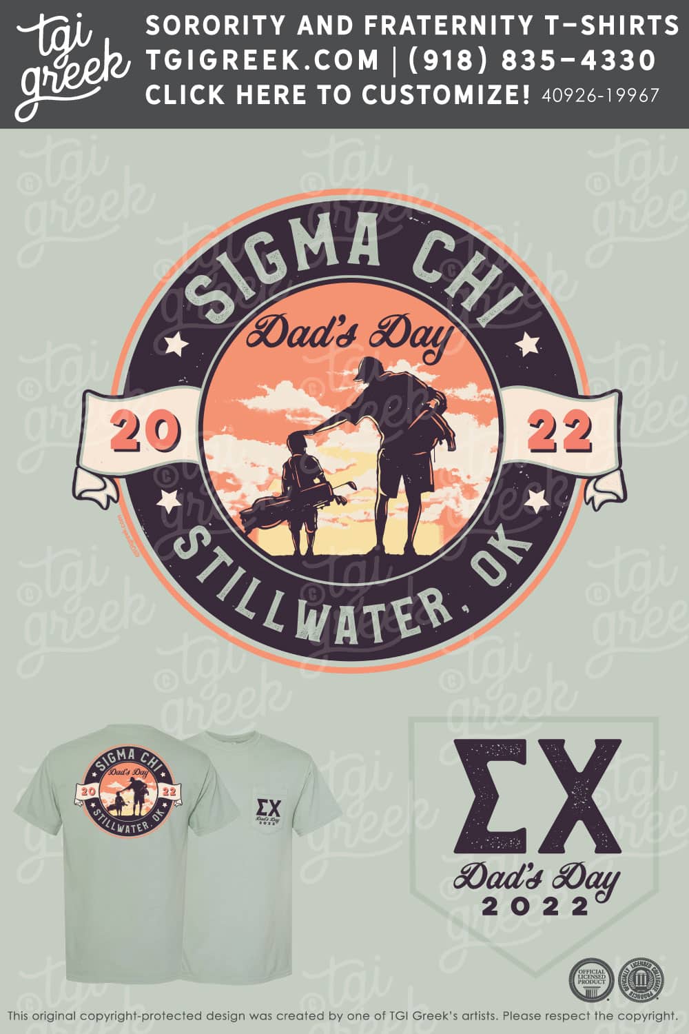 Sigma Chi – OSU Dads Day