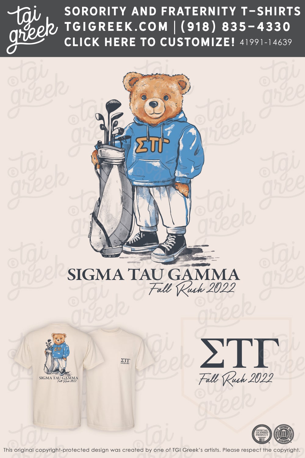 Sigma Tau Gamma – UWPL Fall Rush