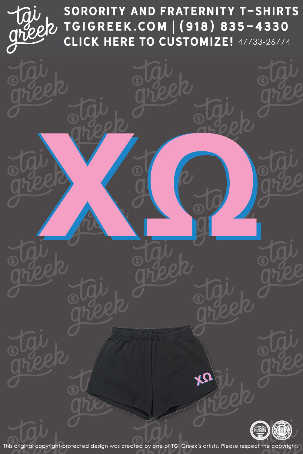 Chi Omega – AZSU Spring PR Shorts