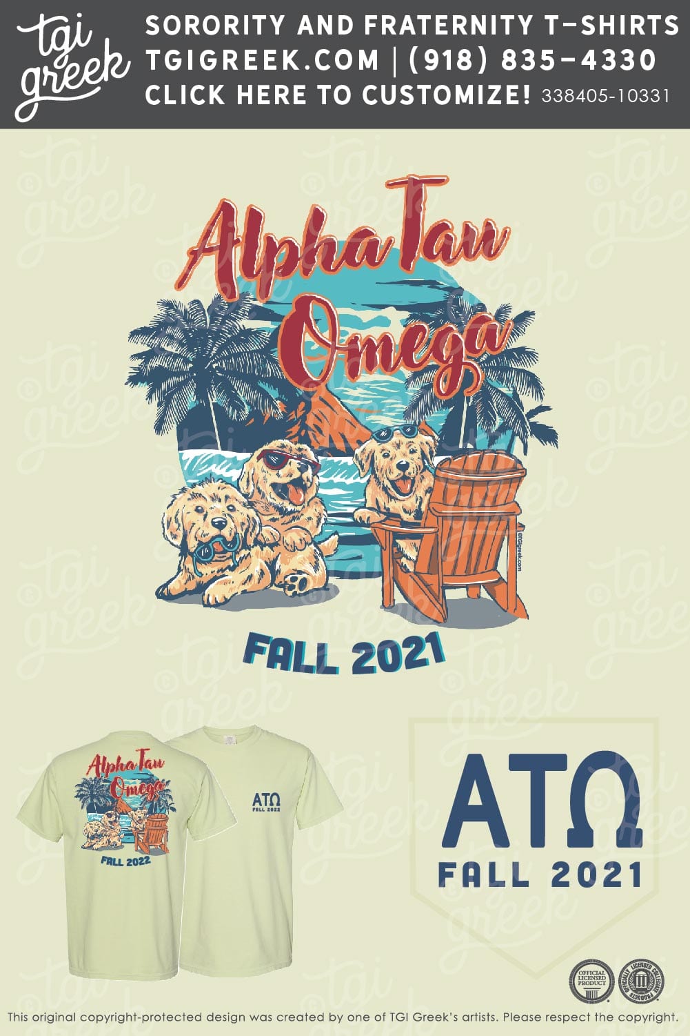 Alpha Tau Omega – GSU PR Dog