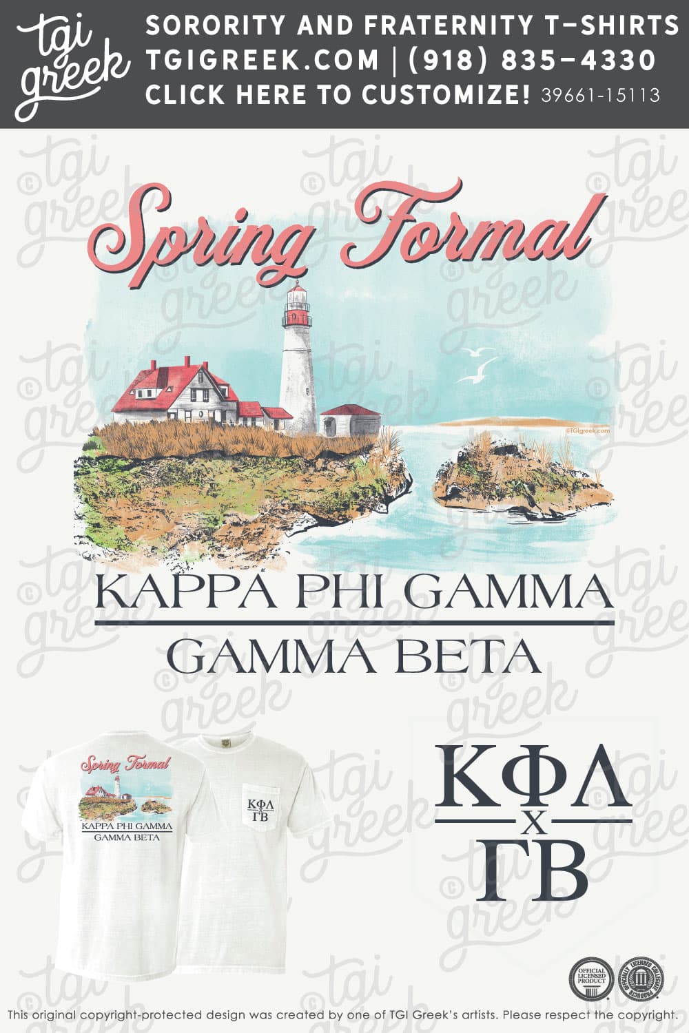 Kappa Phi Gamma – U of T Formal
