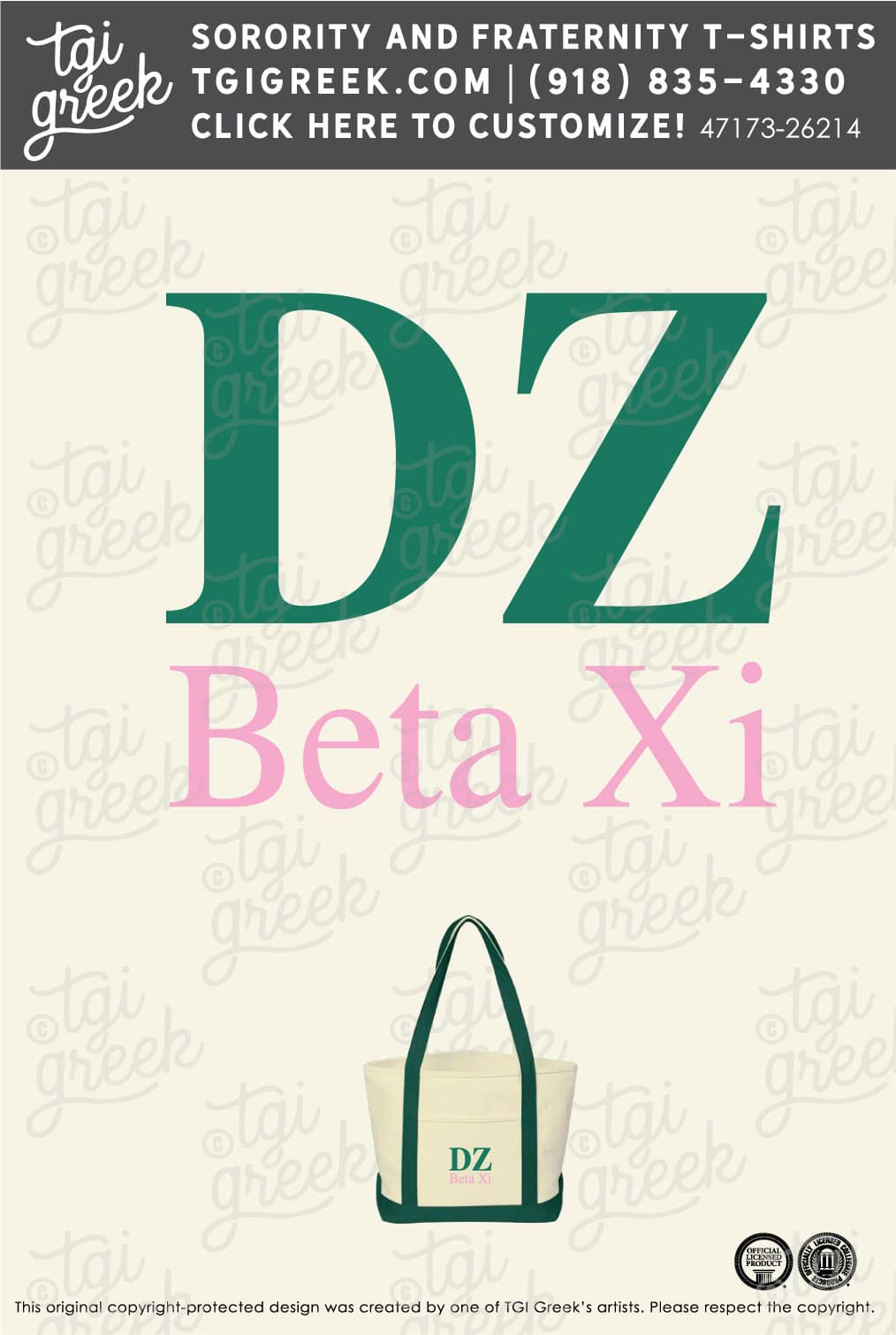 Delta Zeta – AUB Bid Day