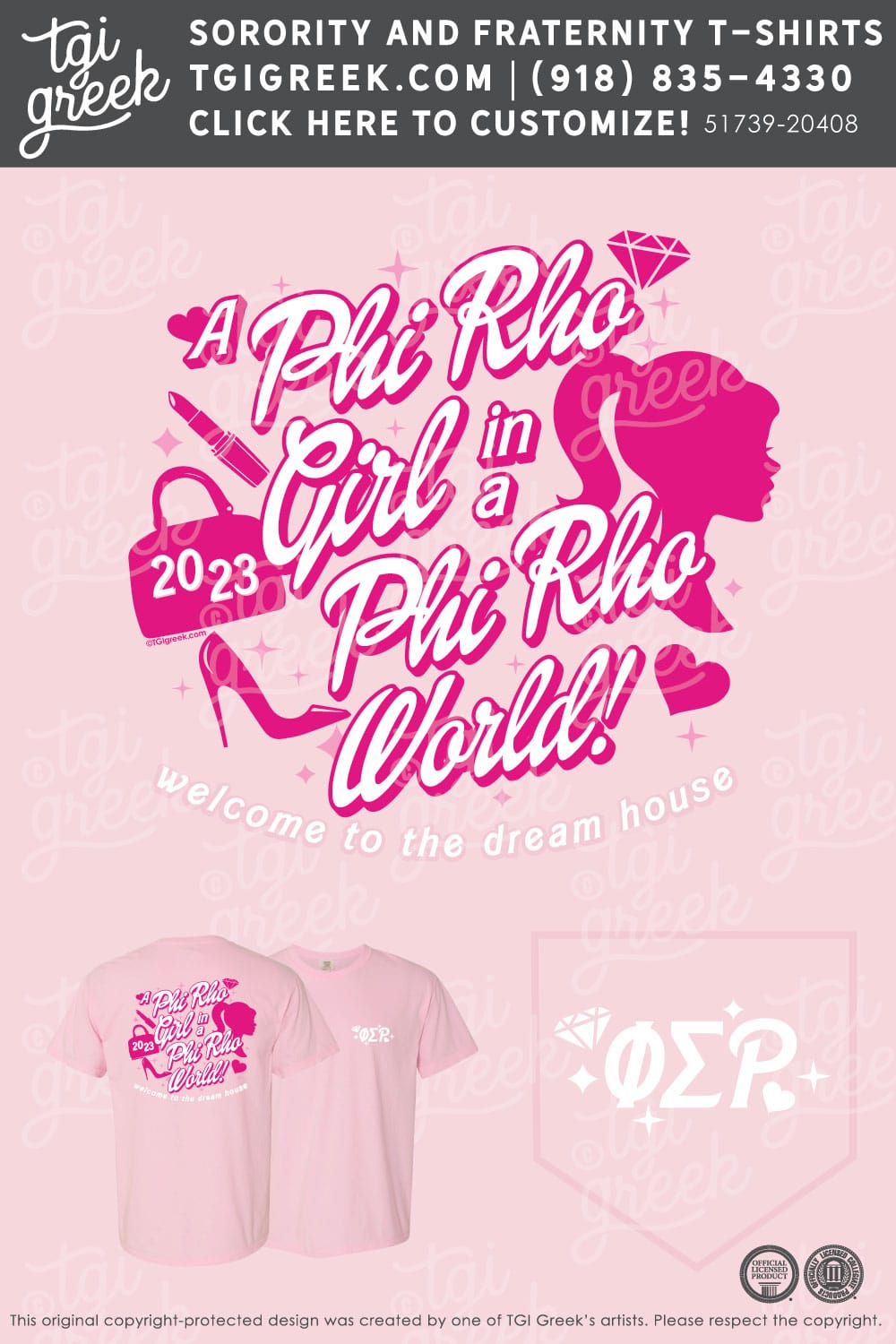 Phi Sigma Rho – UofH Recruitment Fall
