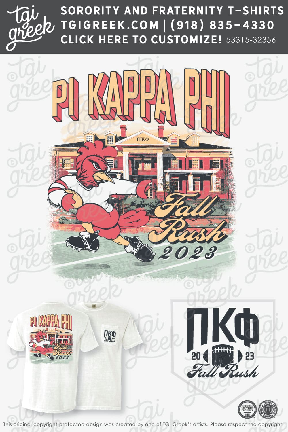 Pi Kappa Phi – USCAR Fall Rush