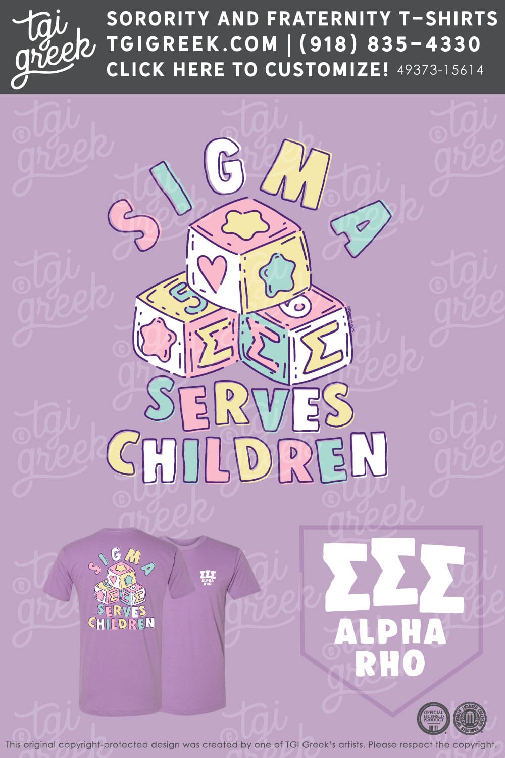 Sigma Sigma Sigma – WID Philanthropy Shirt