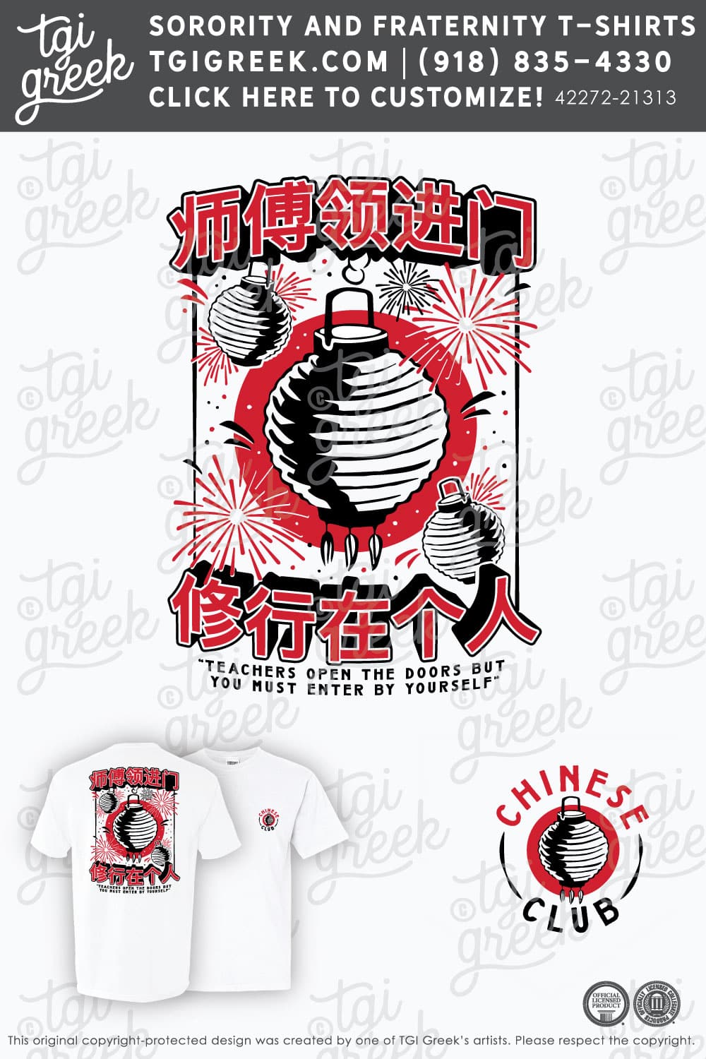 JENKS – Chinese Club Tee