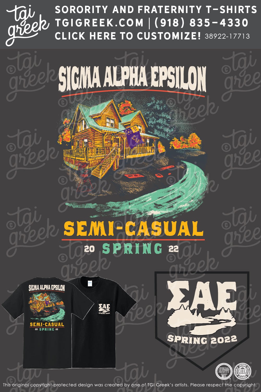 Sigma Alpha Epsilon – UofH PR
