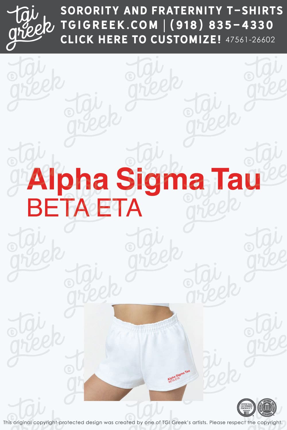 Alpha Sigma Tau – SILUE V Day Shorts
