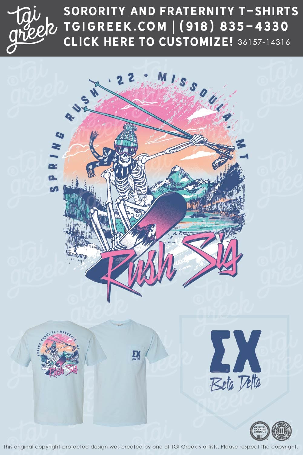 Sigma Chi – UMT Spring Rush