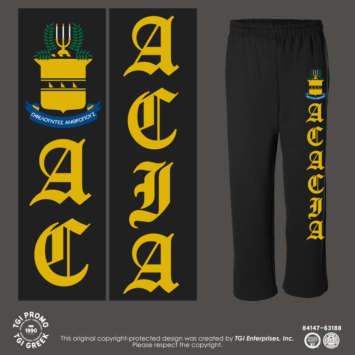 Acacia – PURD Sweatpants
