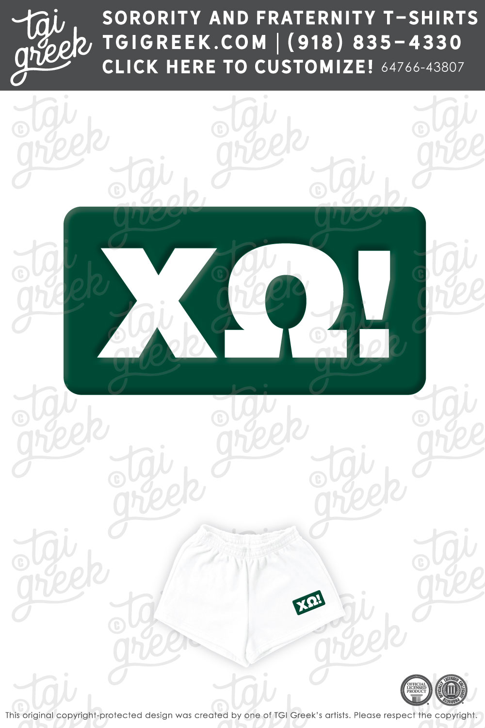 Chi Omega – USAL PR Set Shorts