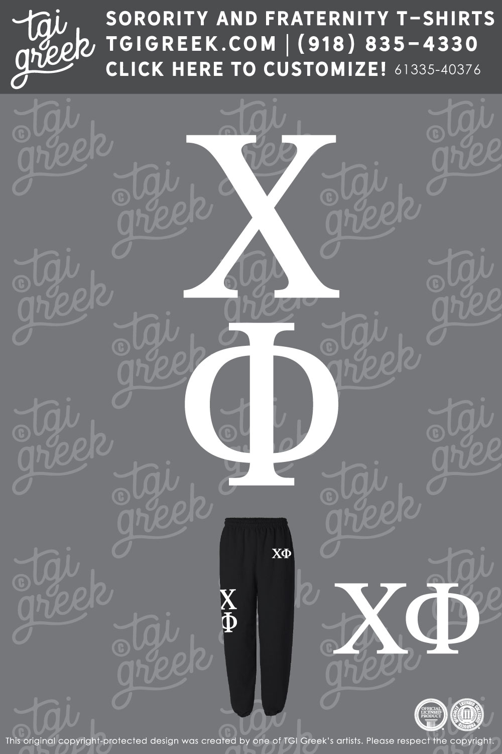 Chi Phi – PENNST Sweatpants