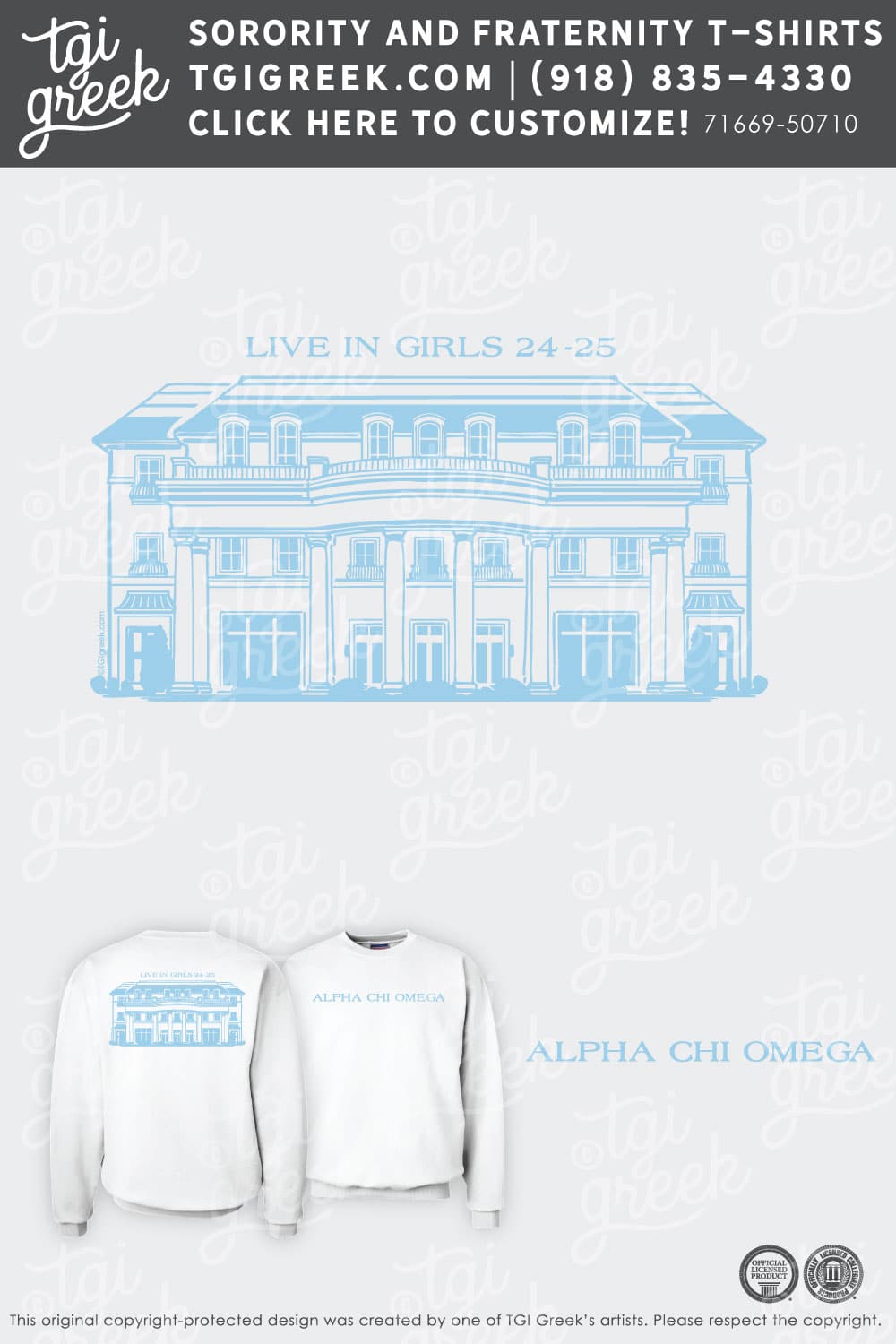 Alpha Chi Omega – OU House PR