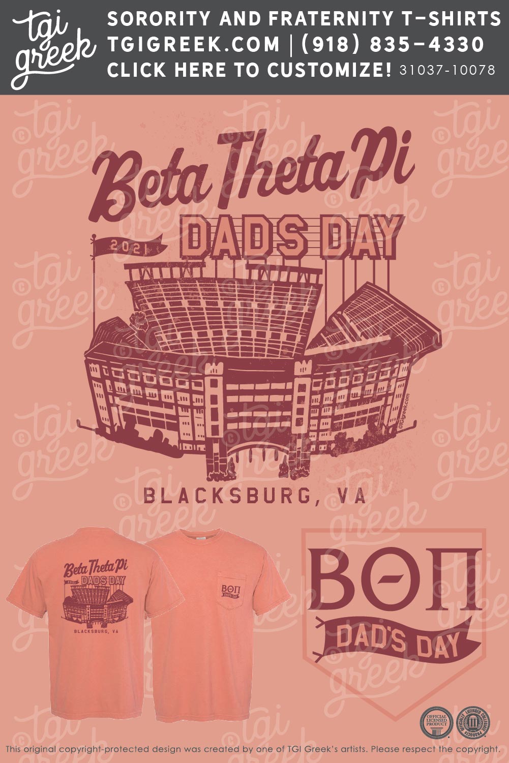 TGI – Beta Theta Pi Retro Stadium