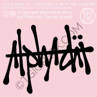 Alpha Chi Omega – OSU Why AXO