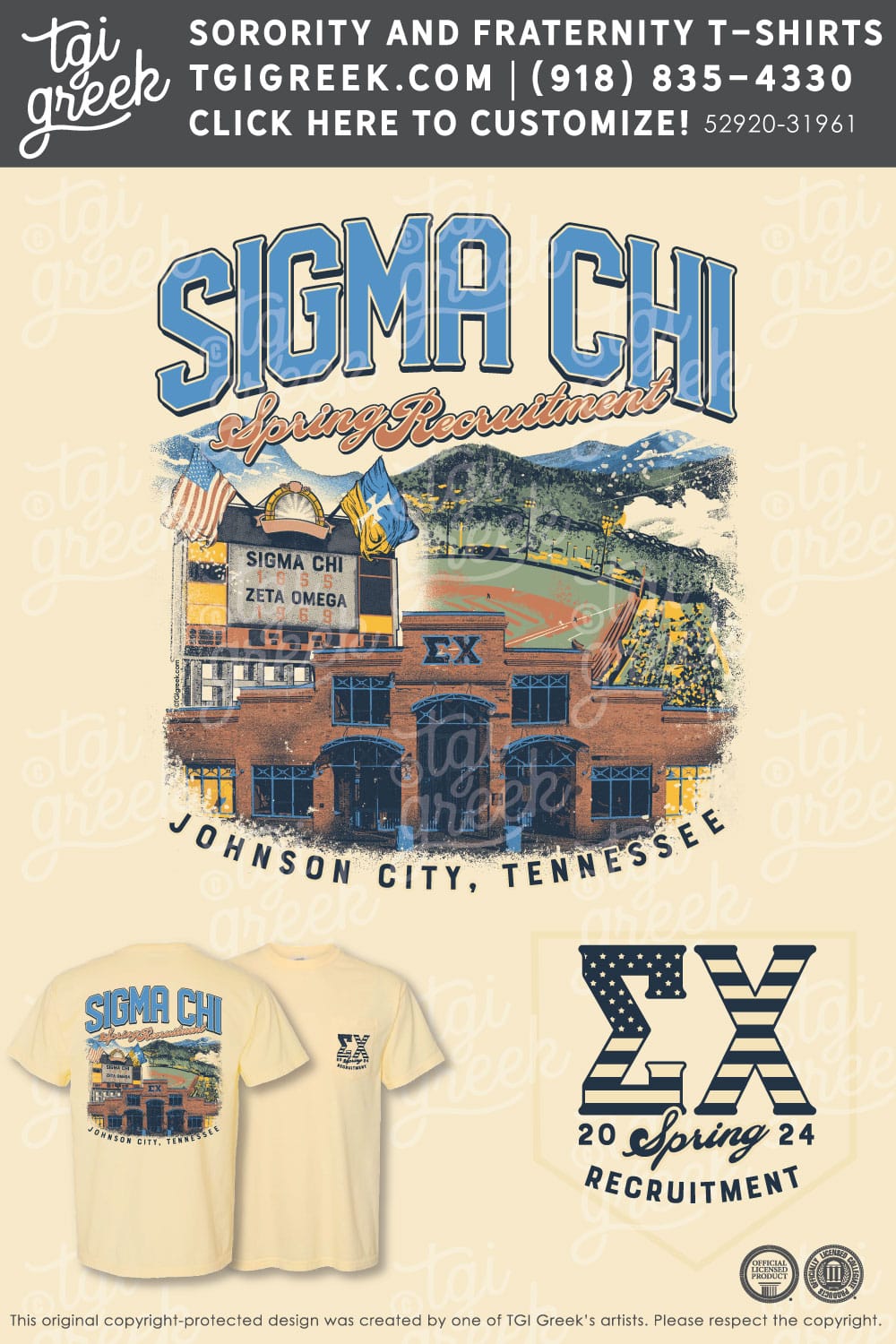 Sigma Chi – ETSU 4th Of July – Recruitment