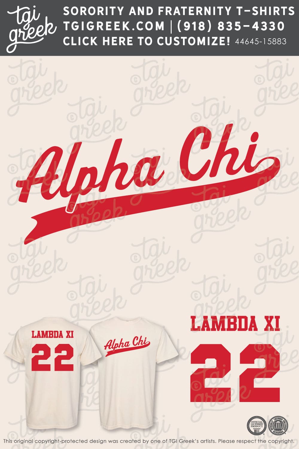 Alpha Chi Omega – AUGU Field Day