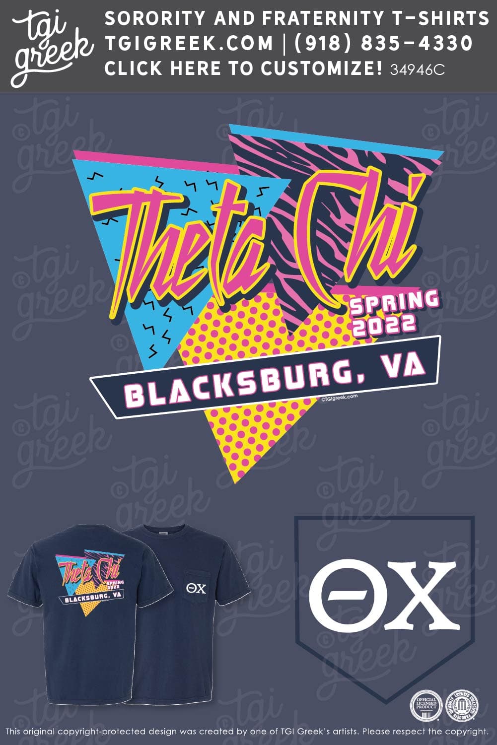 Theta Chi – VATECH Spring Rush