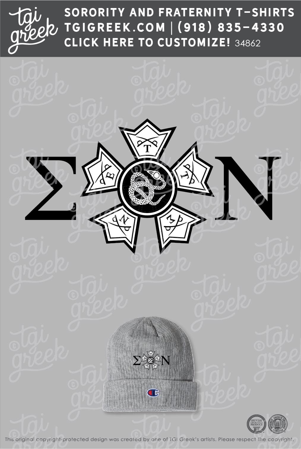 Sigma Nu – OU PR Beanie