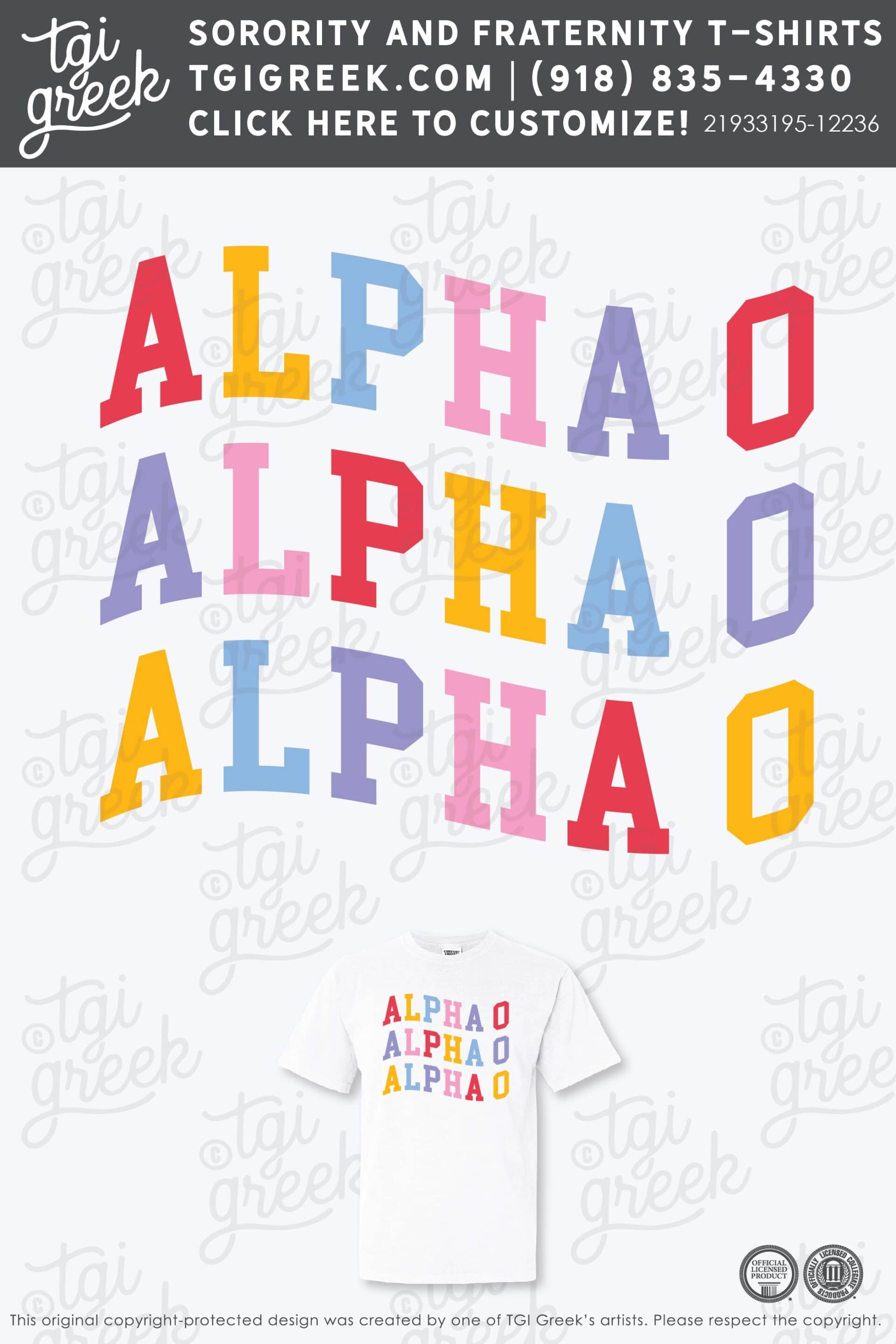 Alpha Omicron Pi – OU Wavy Text