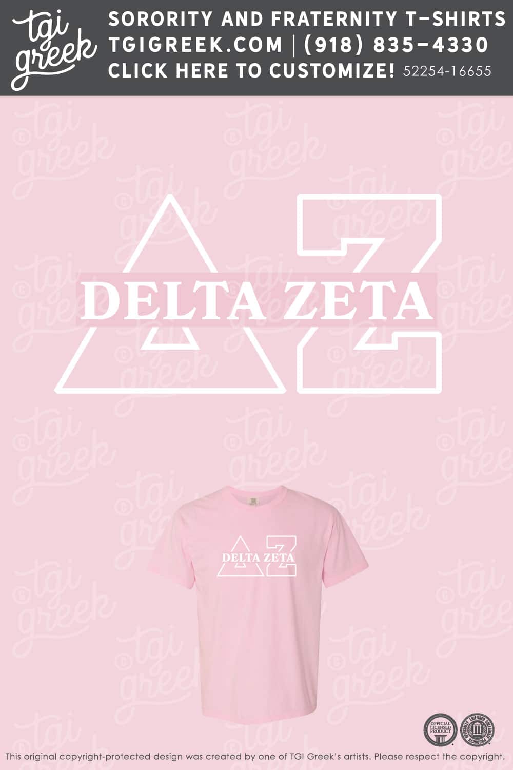 Delta Zeta – NSU Camp DZ B