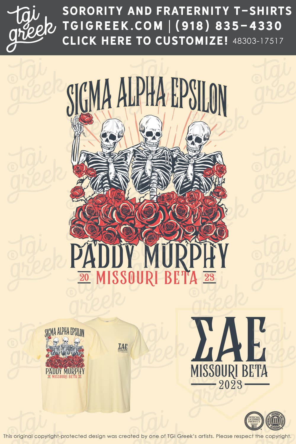Sigma Alpha Epsilon – WUSL PR