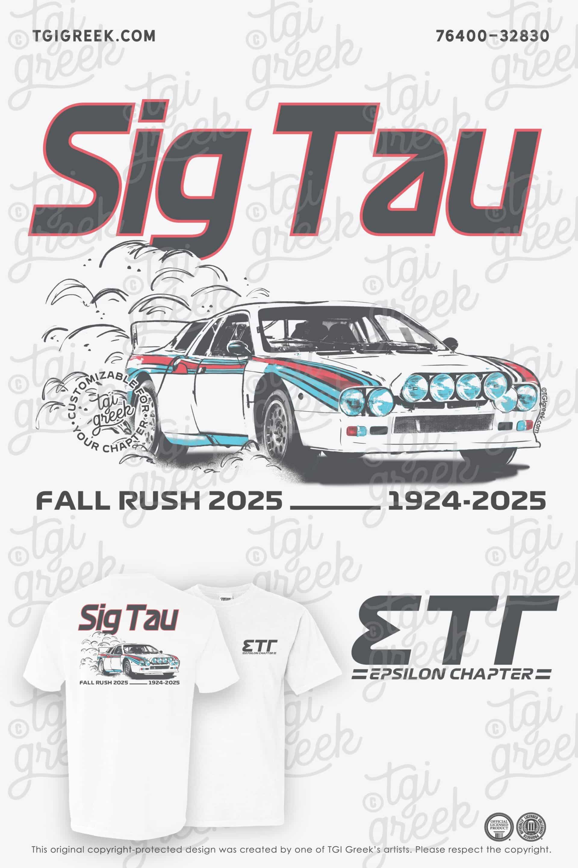 Sigma Tau Gamma – PSU Fall Rush