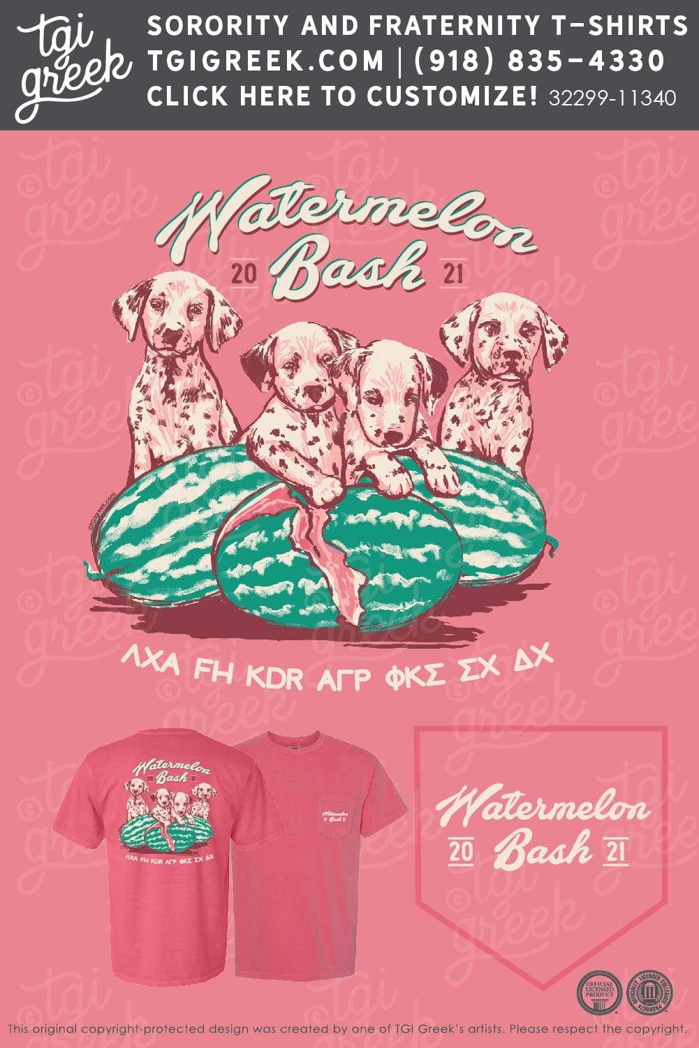 Lambda Chi Alpha – TSU Watermelon Bash