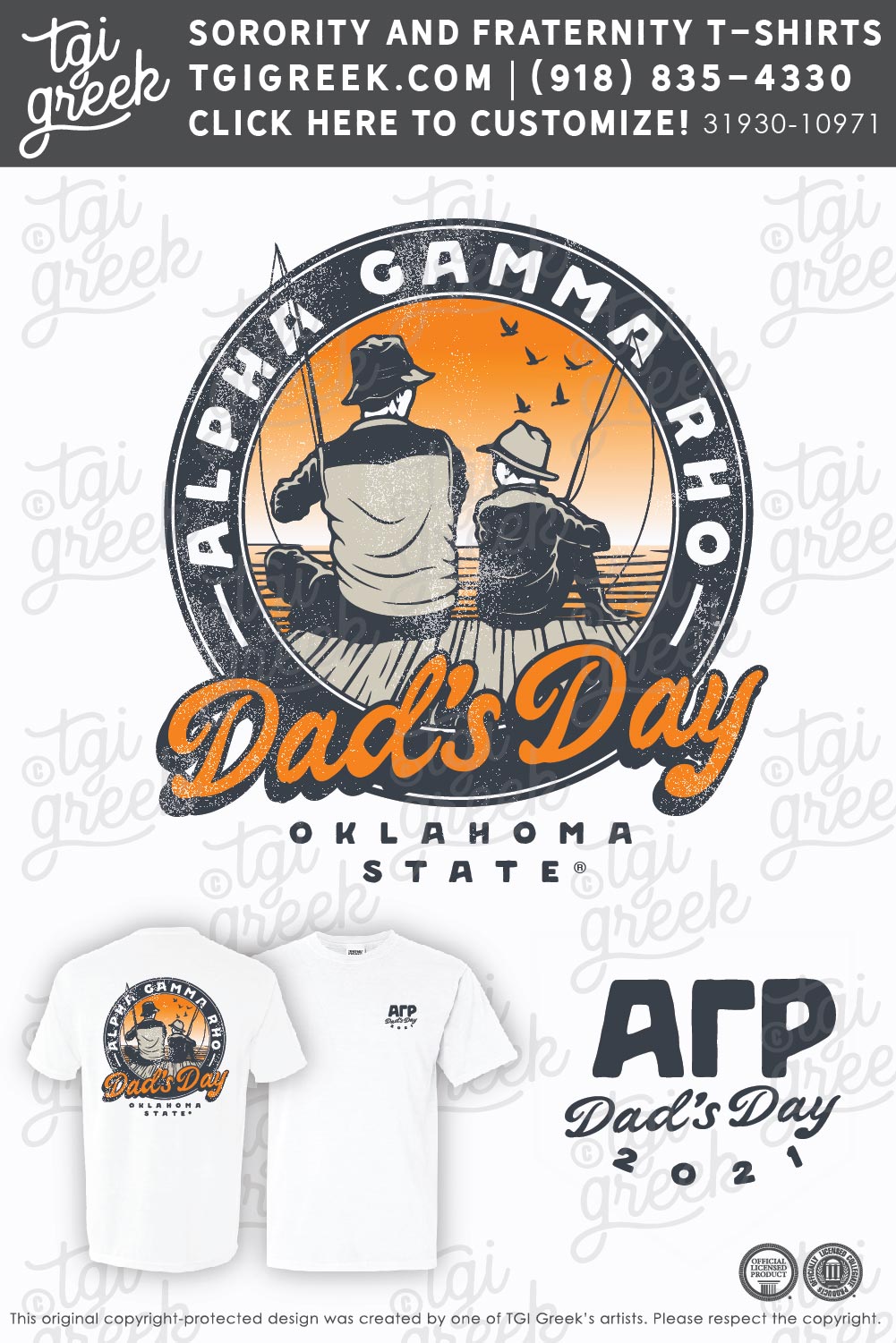 Alpha Gamma Rho – Dads Day Shirt