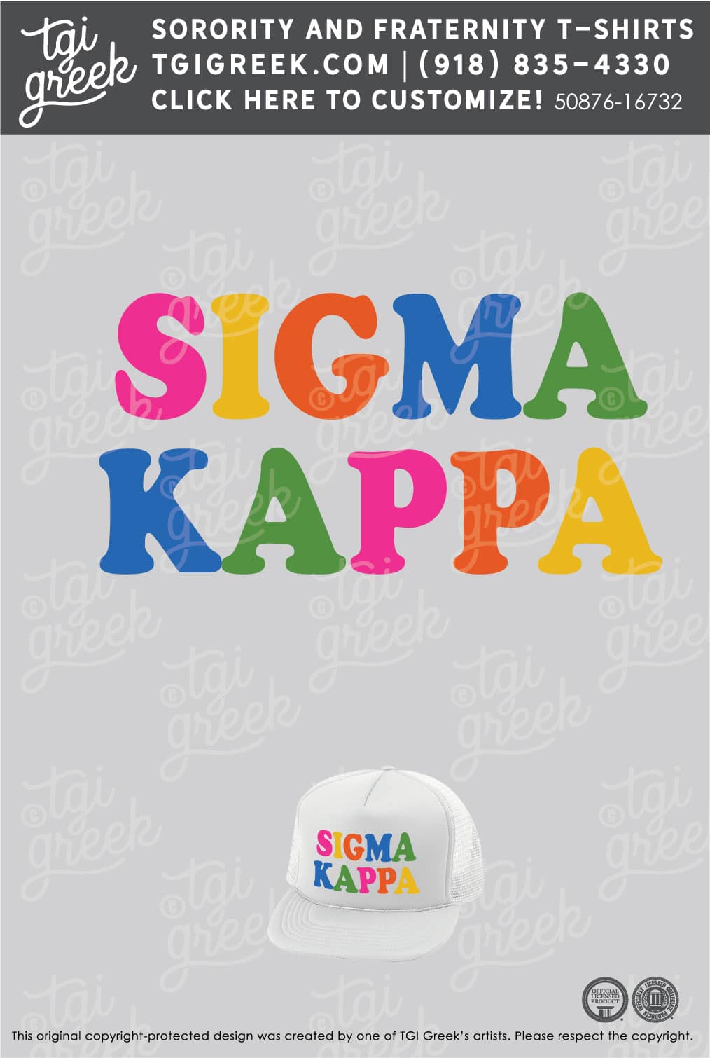 Sigma Kappa – KU Bid Day Gift Two