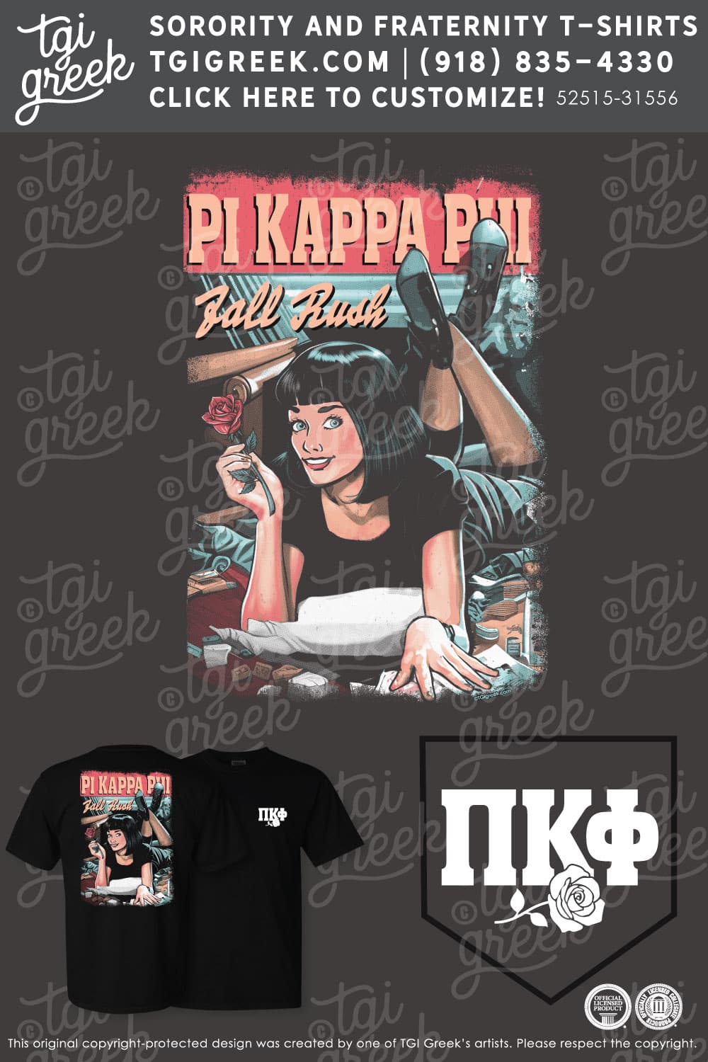 Pi Kappa Phi – RUTG Fall Rush