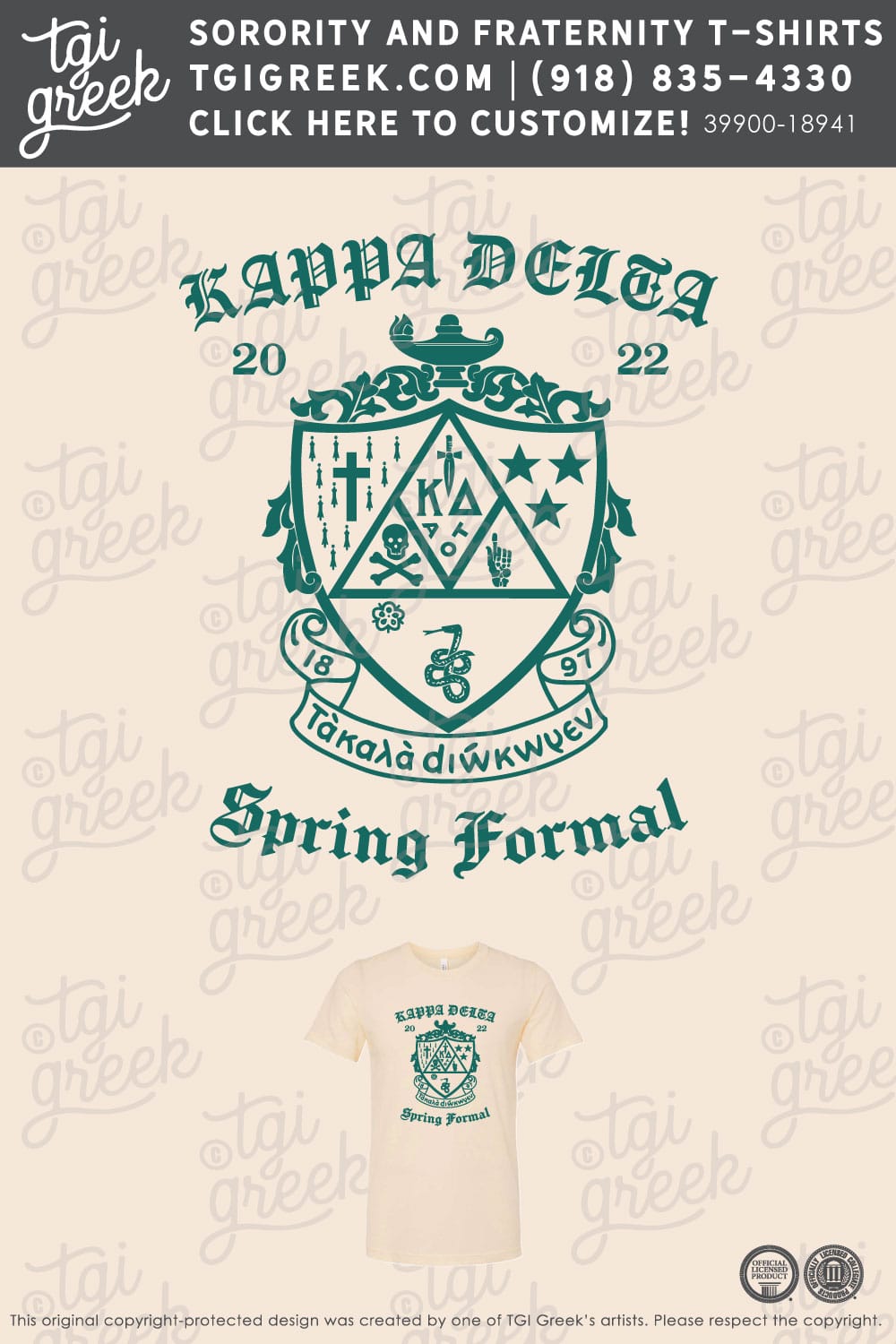 Kappa Delta – MILC Spring Formal