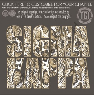 Sigma Kappa – Bid Day Hoodie