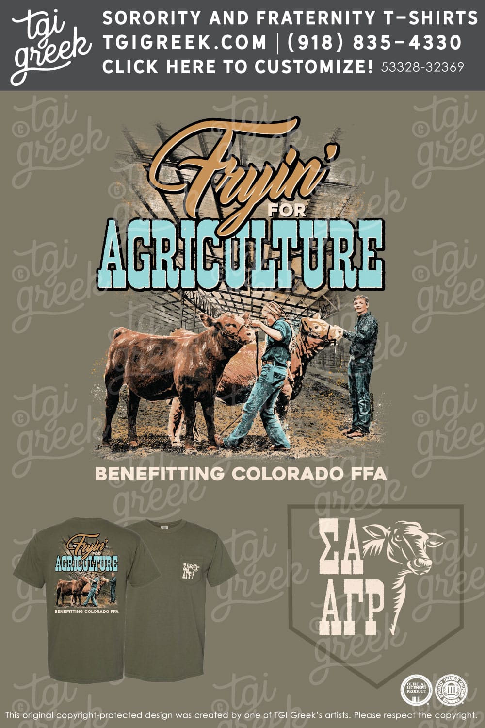 Sigma Alpha – COSU Fall Philanthropy