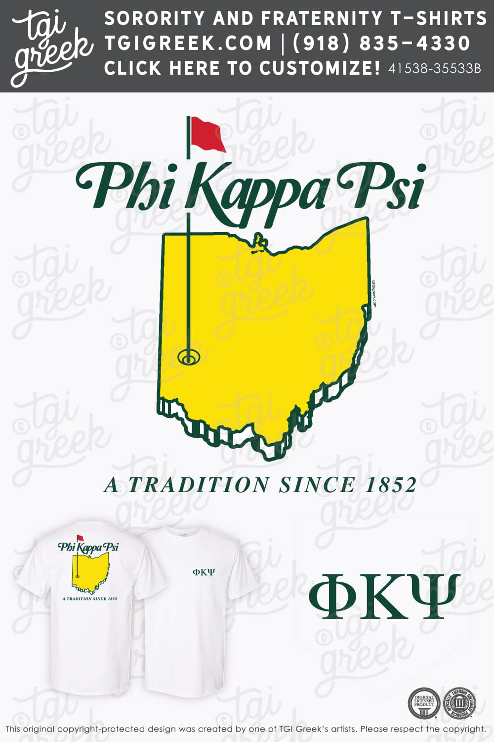 Phi Kappa Psi – OHU Fall Rush