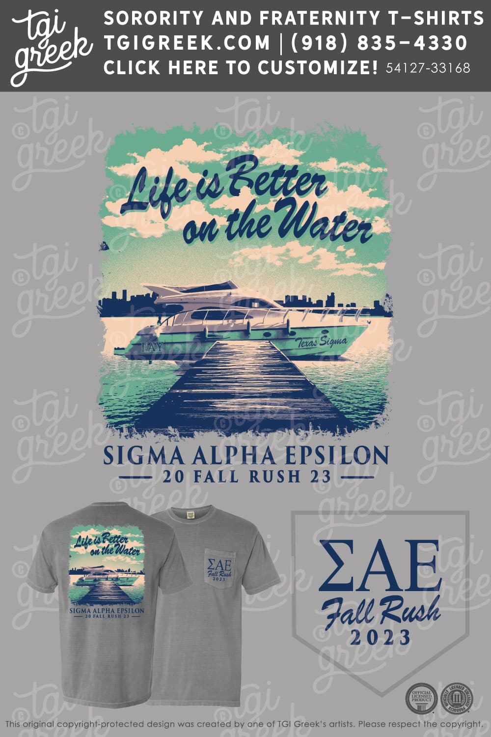 Sigma Alpha Epsilon – TXSU Rush