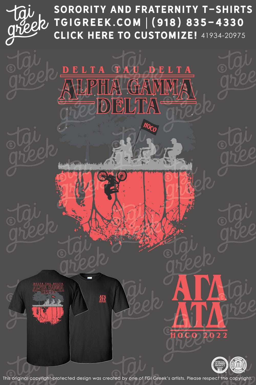 Alpha Gamma Delta – NDSU Homecoming