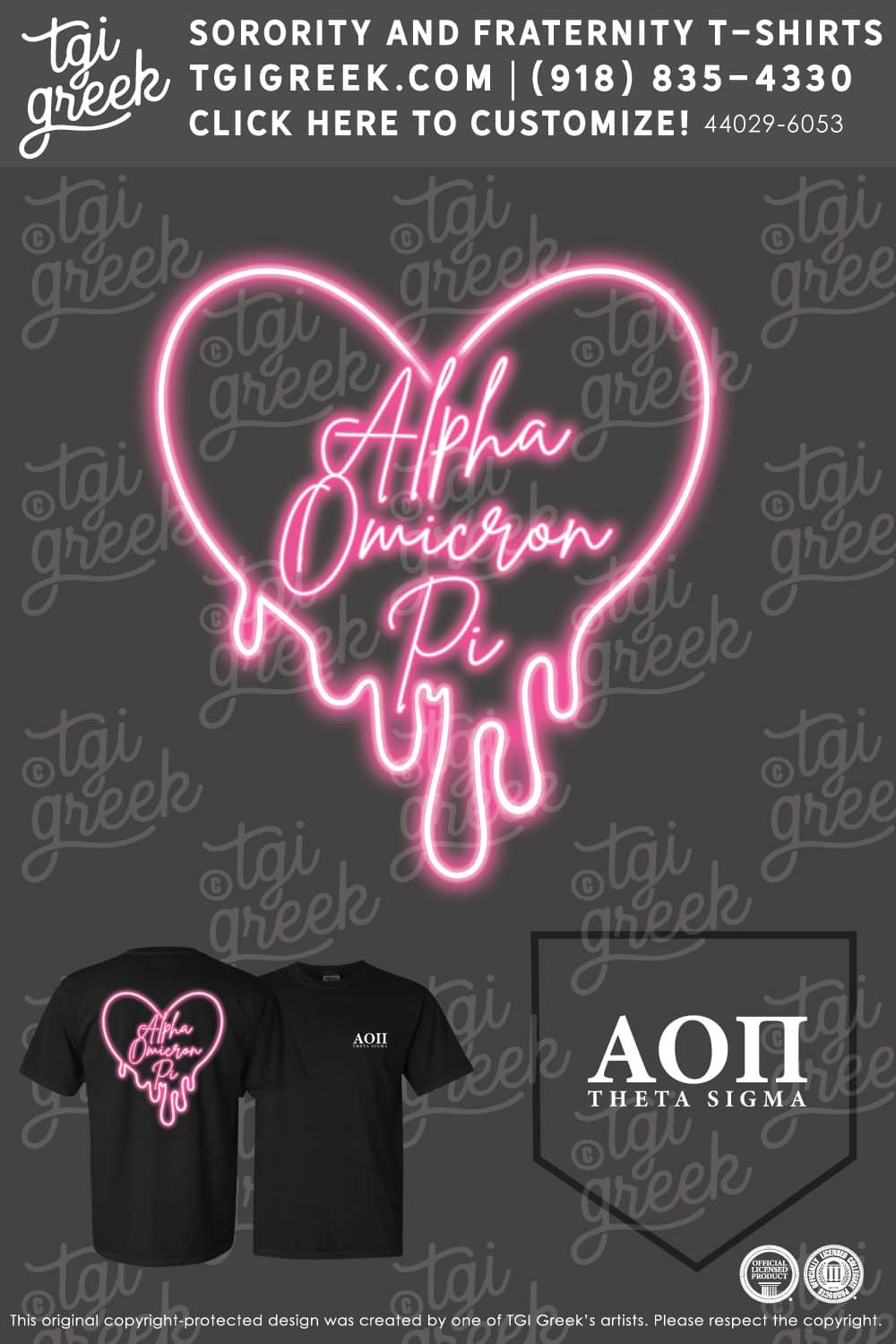 Alpha Omicron Pi – TSU PR