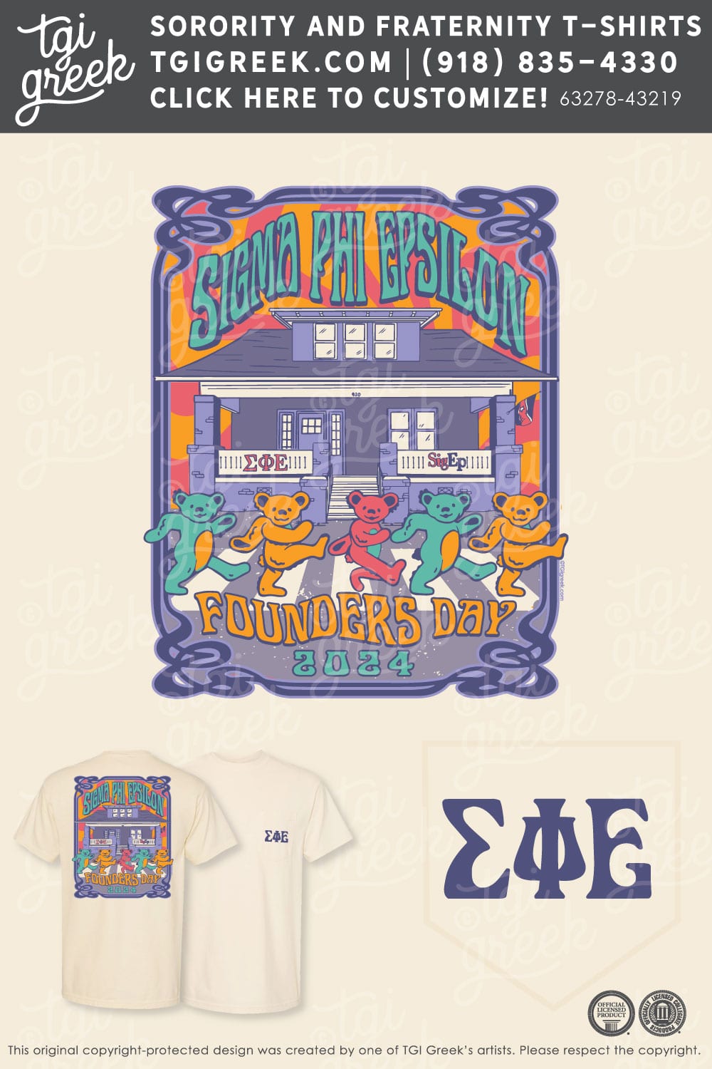 Sigma Phi Epsilon – ETSU Founders Day