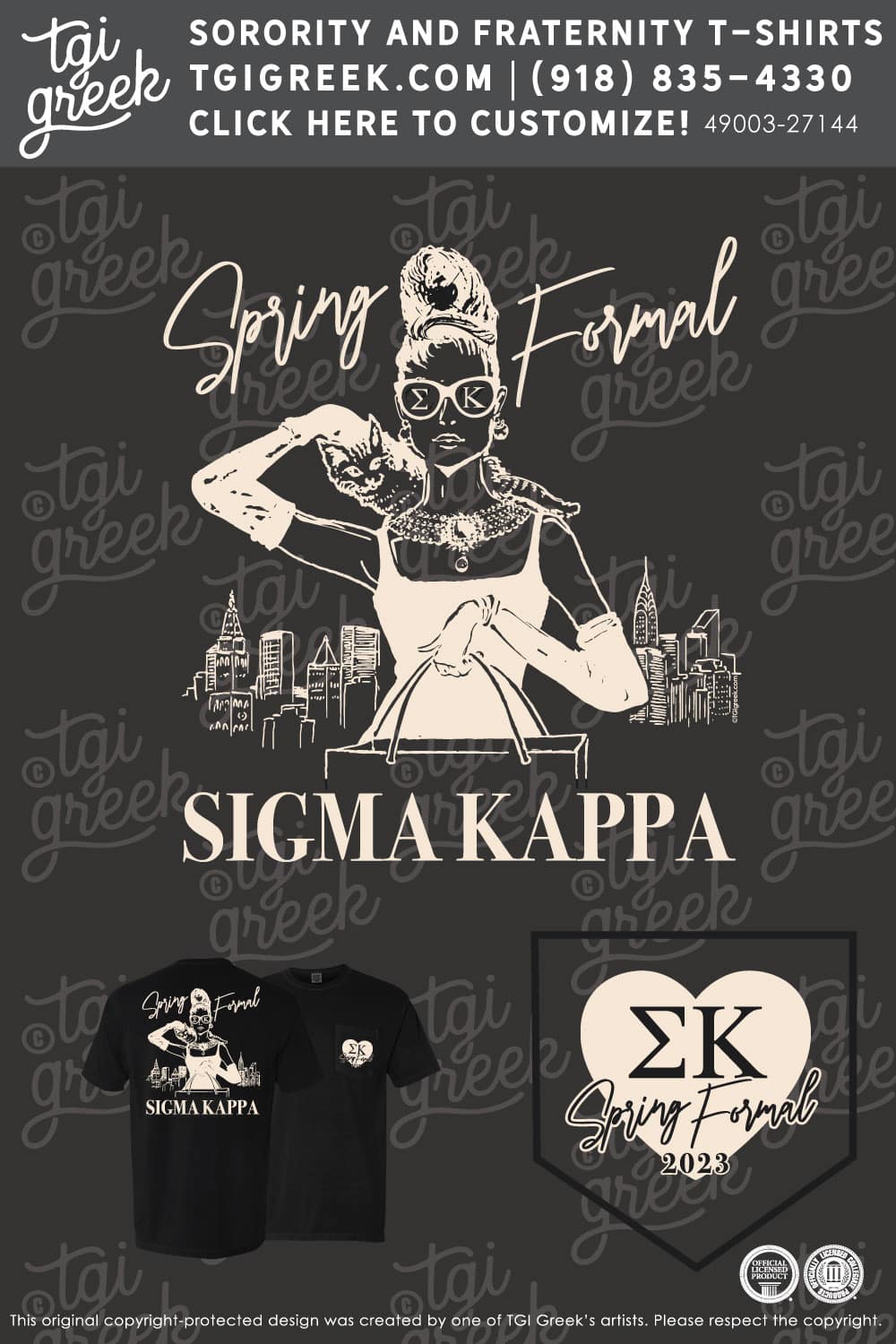 Sigma Kappa – CoC Spring Formal