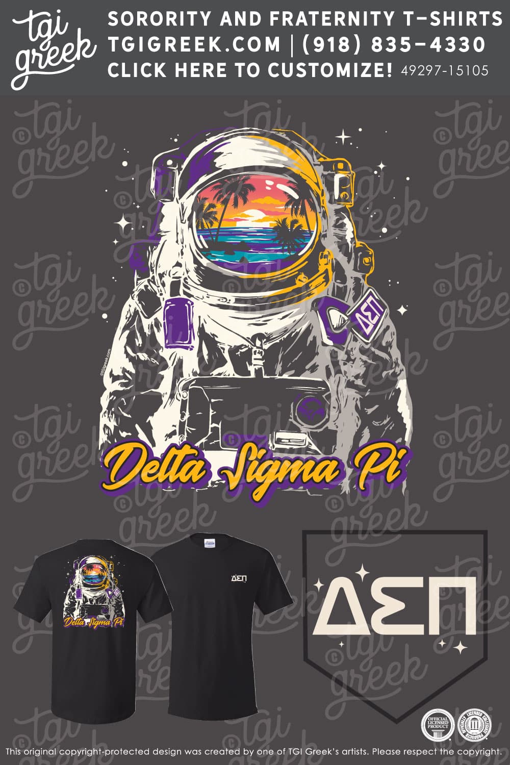 Delta Sigma Pi – ODU PR