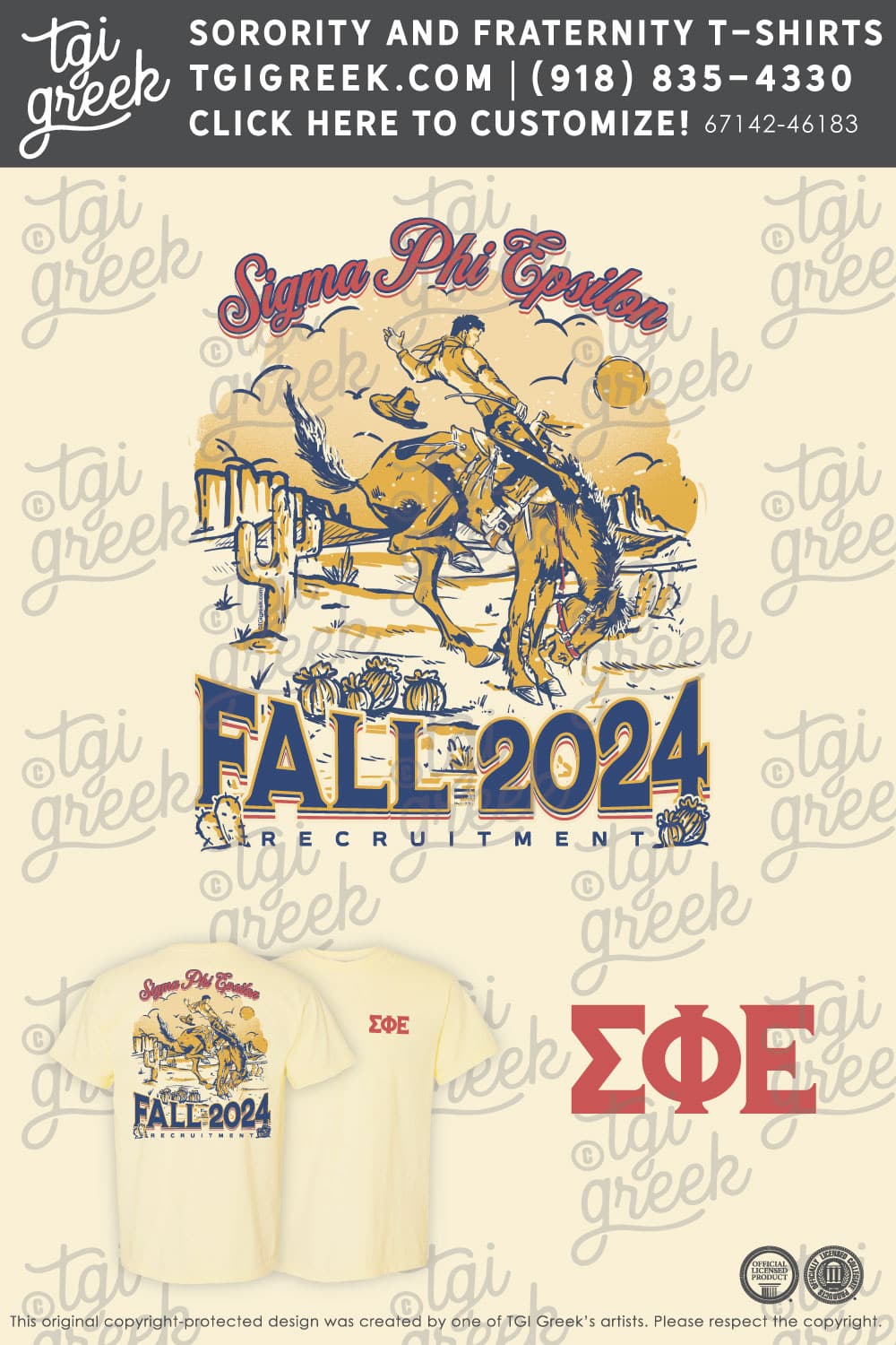 Sigma Phi Epsilon – CARN Rush