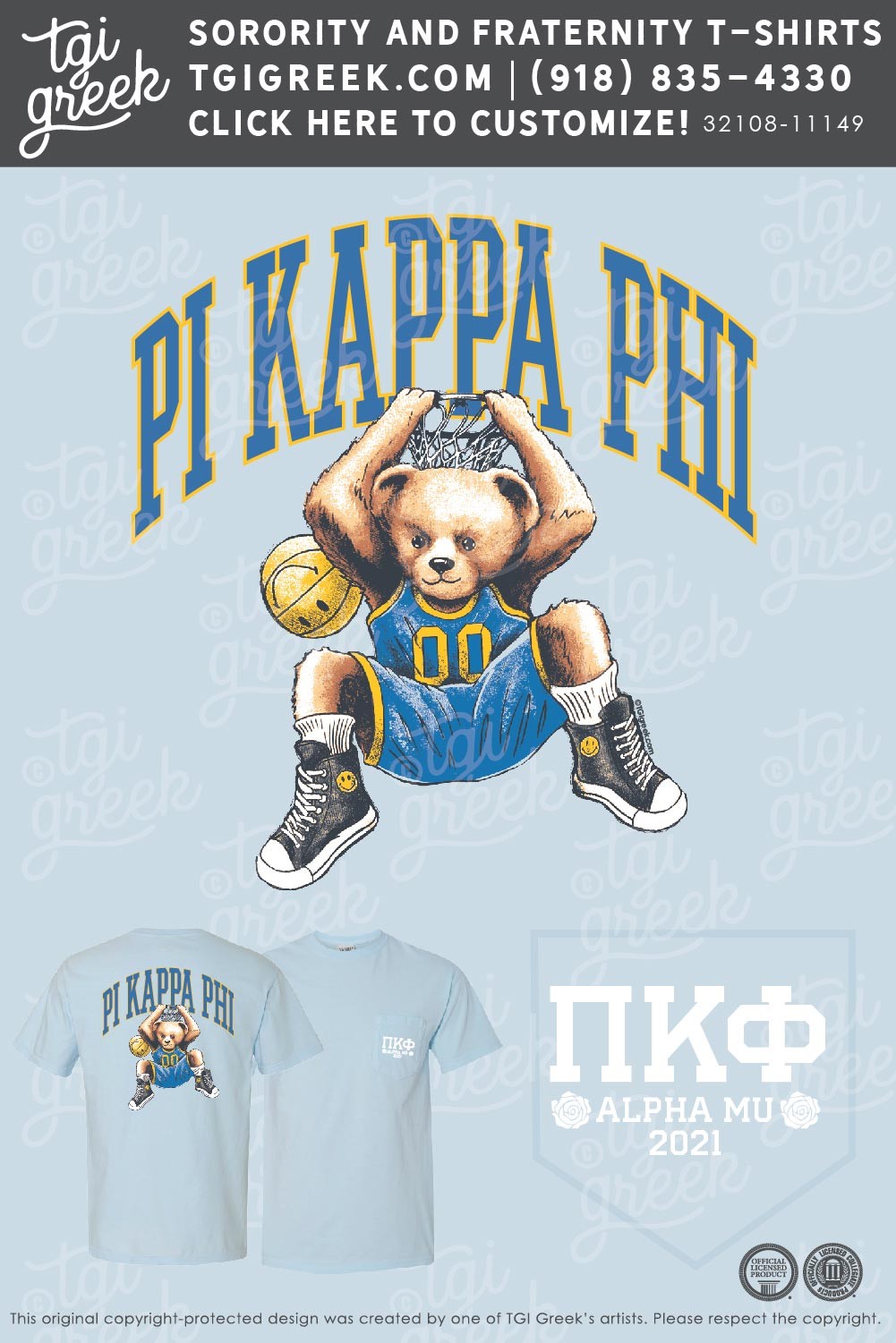 Pi Kappa Phi – PENN Fall Rush