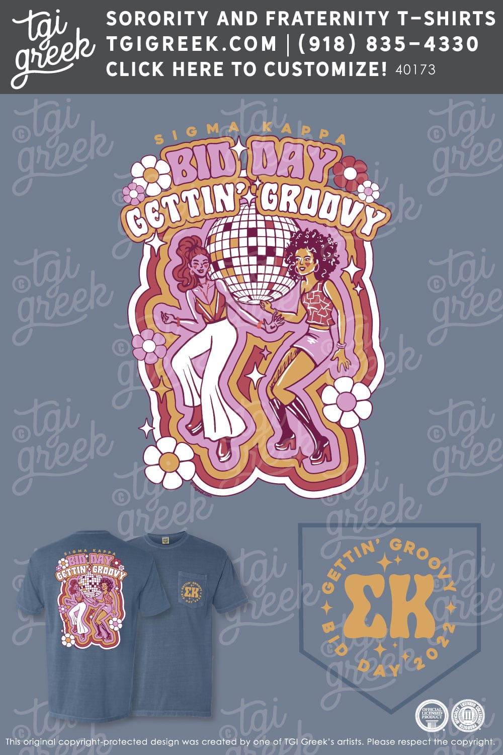 Sigma Kappa – UALB Bid Day Groovy
