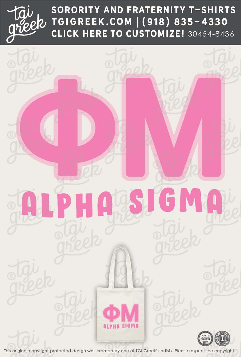 Phi Mu – ULL Free Totes