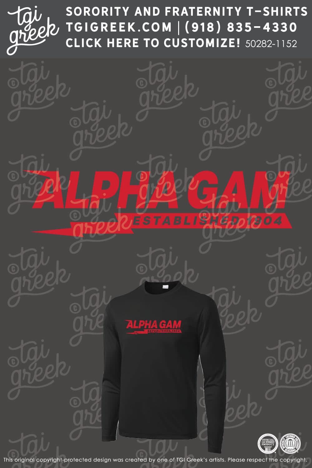 Alpha Gamma Delta – GCSU Greek Week Jerseys