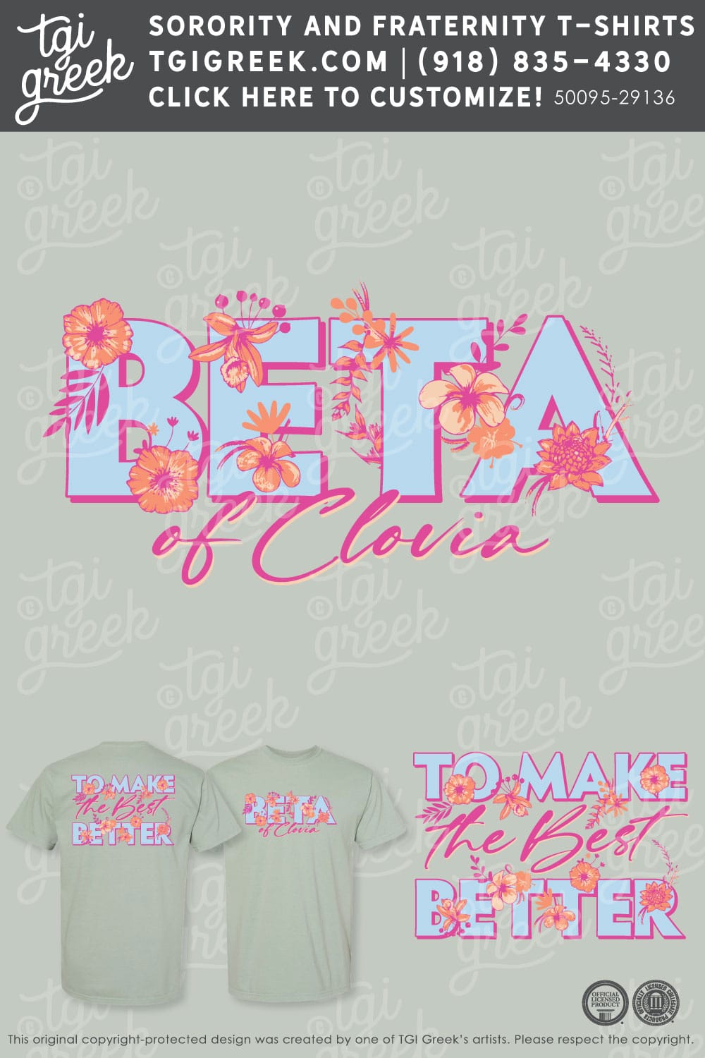 Beta Of Clovia – UMTC Spring Semester