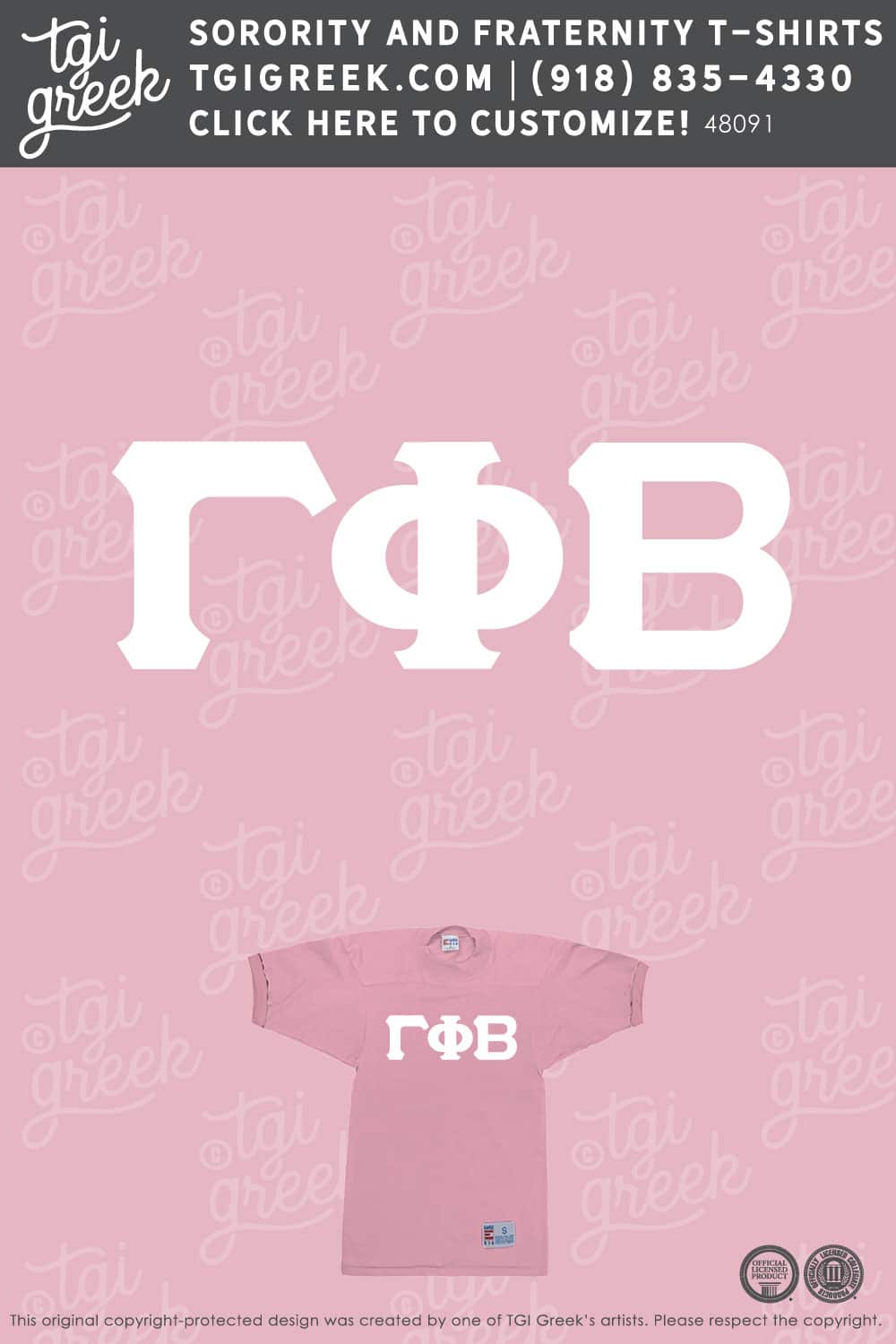 Gamma Phi Beta – UofA Spring Bid Day
