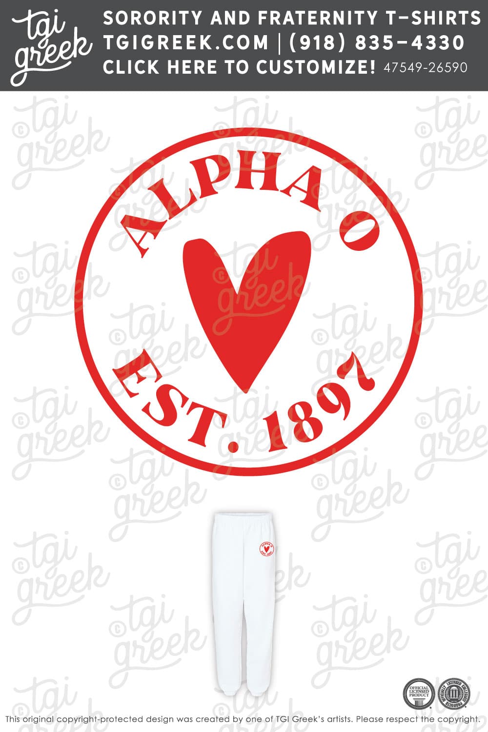 Alpha Omicron Pi – PURD V Day Sweatpants